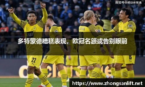 williamhill威廉希尔