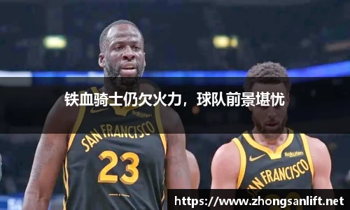 williamhill威廉希尔