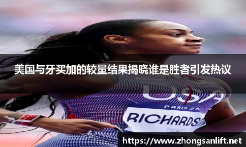 williamhill威廉希尔平台