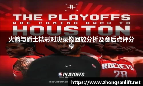 williamhill威廉希尔平台