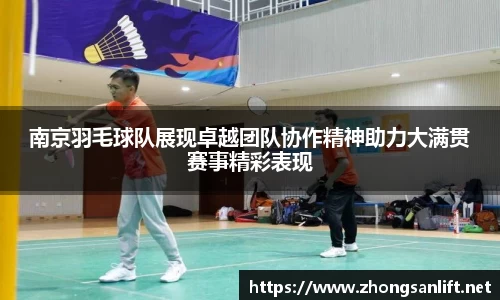 williamhill威廉希尔平台