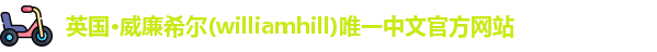 williamhill威廉希尔
